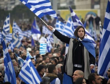 Νεαροί τραγουδούν το «Μακεδονία ξακουστή» σε εκδήλωση του ΣΥΡΙΖΑ (βίντεο)